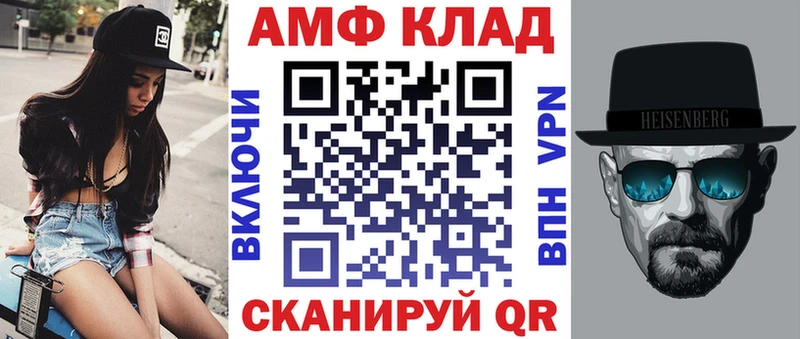 блэк спрут   Великий Новгород  АМФ Розовый 