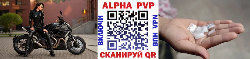 цена наркотик  Великий Новгород  Alpha PVP VHQ 