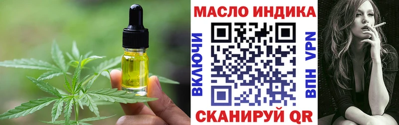 Печенье с ТГК марихуана  Великий Новгород 