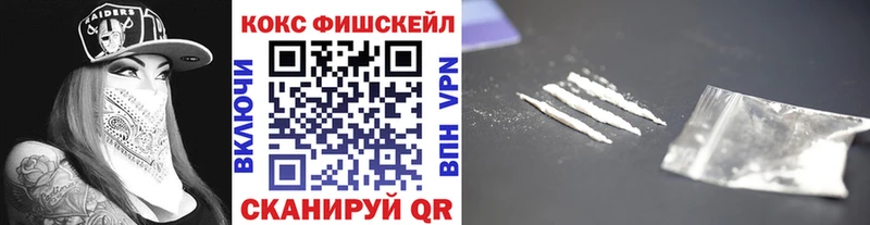 Cocaine VHQ  купить наркотик  Великий Новгород 