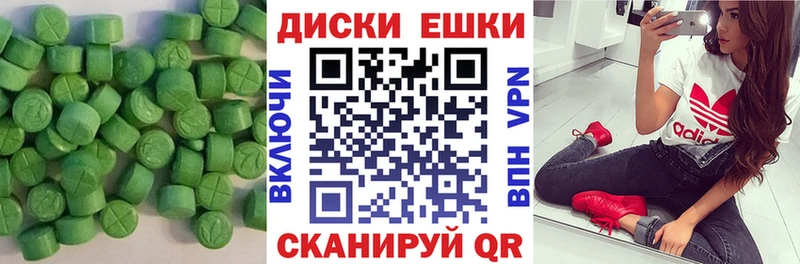 сколько стоит  Великий Новгород  ЭКСТАЗИ 99% 