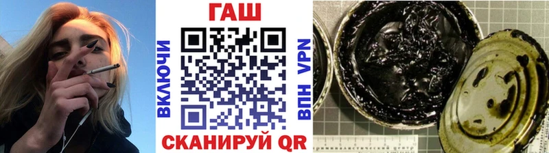 дарнет шоп Великий Новгород ГАШ ice o lator