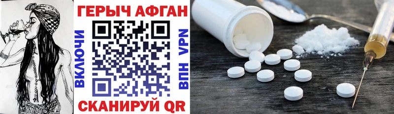 Героин гречка  цены наркотик  hydra онион  Великий Новгород 
