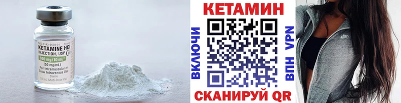 МЕГА сайт  Великий Новгород  Кетамин VHQ 