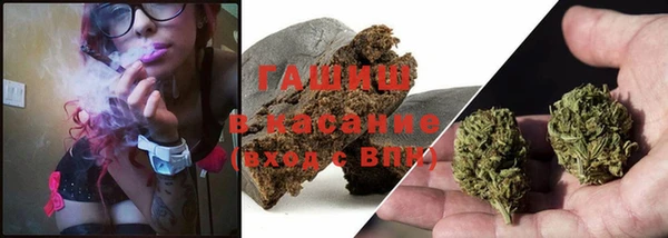 каннабис Абаза