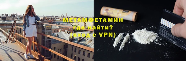 мяу мяу кристалл Вяземский