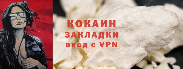 индика Абдулино