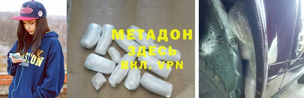 каннабис Абаза