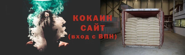 не бодяженный Абинск