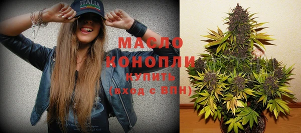 гашиш Вязьма