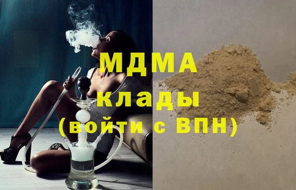 не бодяженный Абинск
