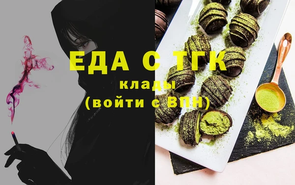 каннабис Абаза