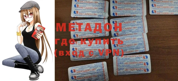 не бодяженный Абинск