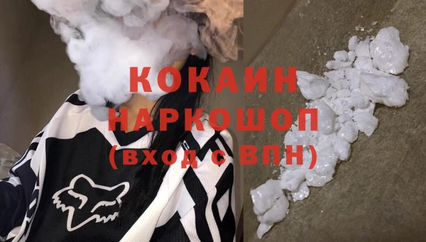 индика Абдулино