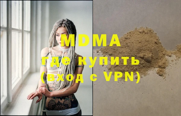 не бодяженный Абинск