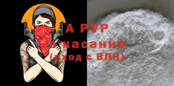 не бодяженный Абинск