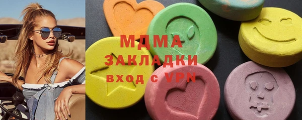 каннабис Абаза