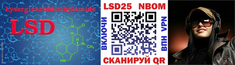 ЛСД экстази кислота Великий Новгород