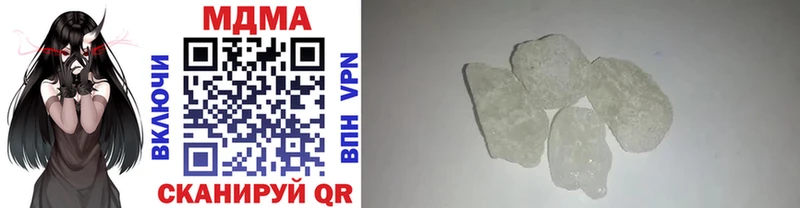 даркнет Telegram  Великий Новгород  MDMA кристаллы 