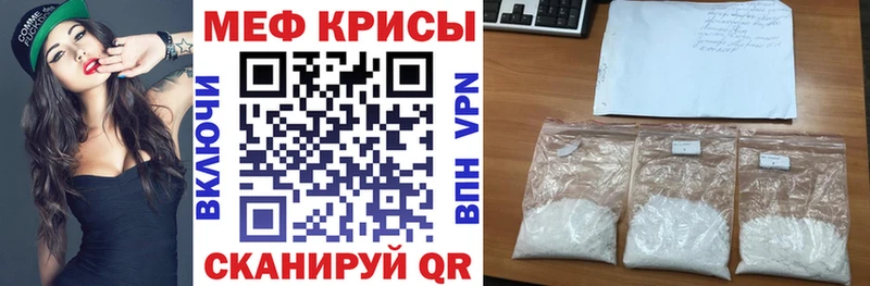 МЕФ мука Великий Новгород