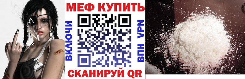 МЯУ-МЯУ 4 MMC  Великий Новгород 