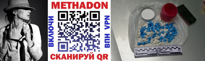 как найти закладки  Великий Новгород  hydra ссылка  Метадон VHQ 
