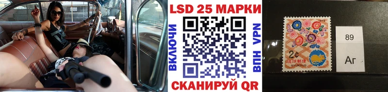 Марки 25I-NBOMe 1,5мг  даркнет сайт  Великий Новгород 